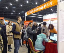 Career fair sponsored by Shanxi Province