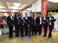 Our young marketing team